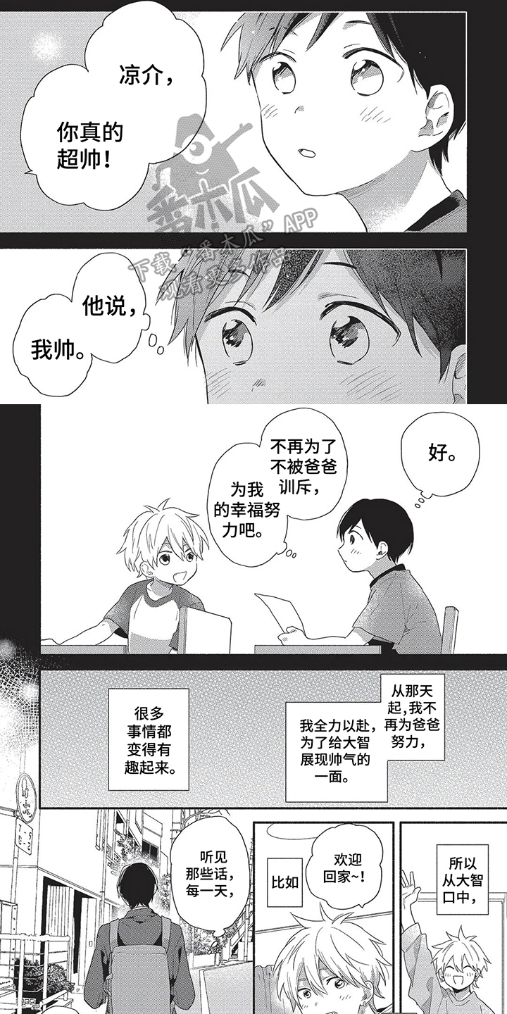 第9章：思念0
