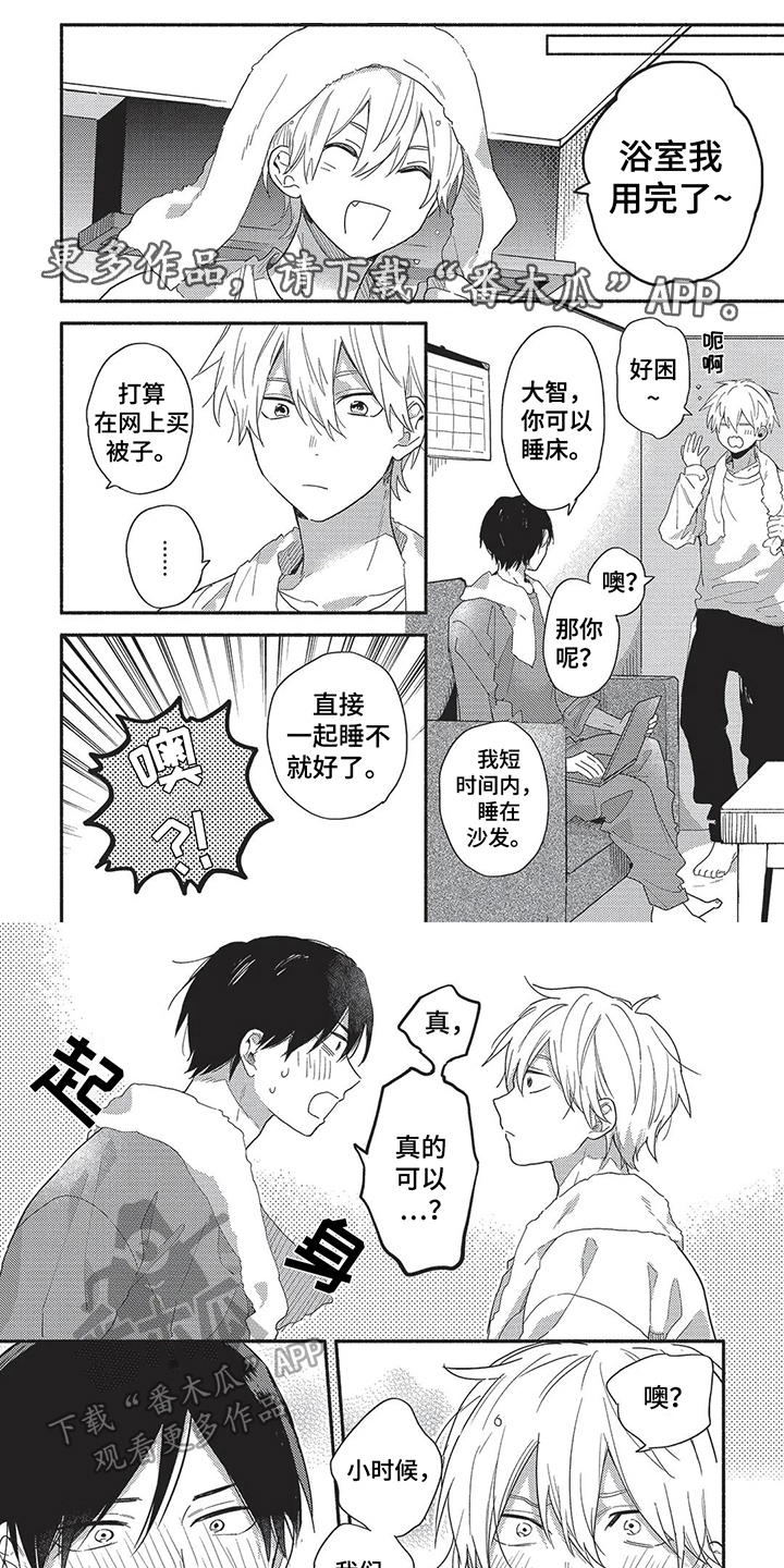 第6章：幸福0