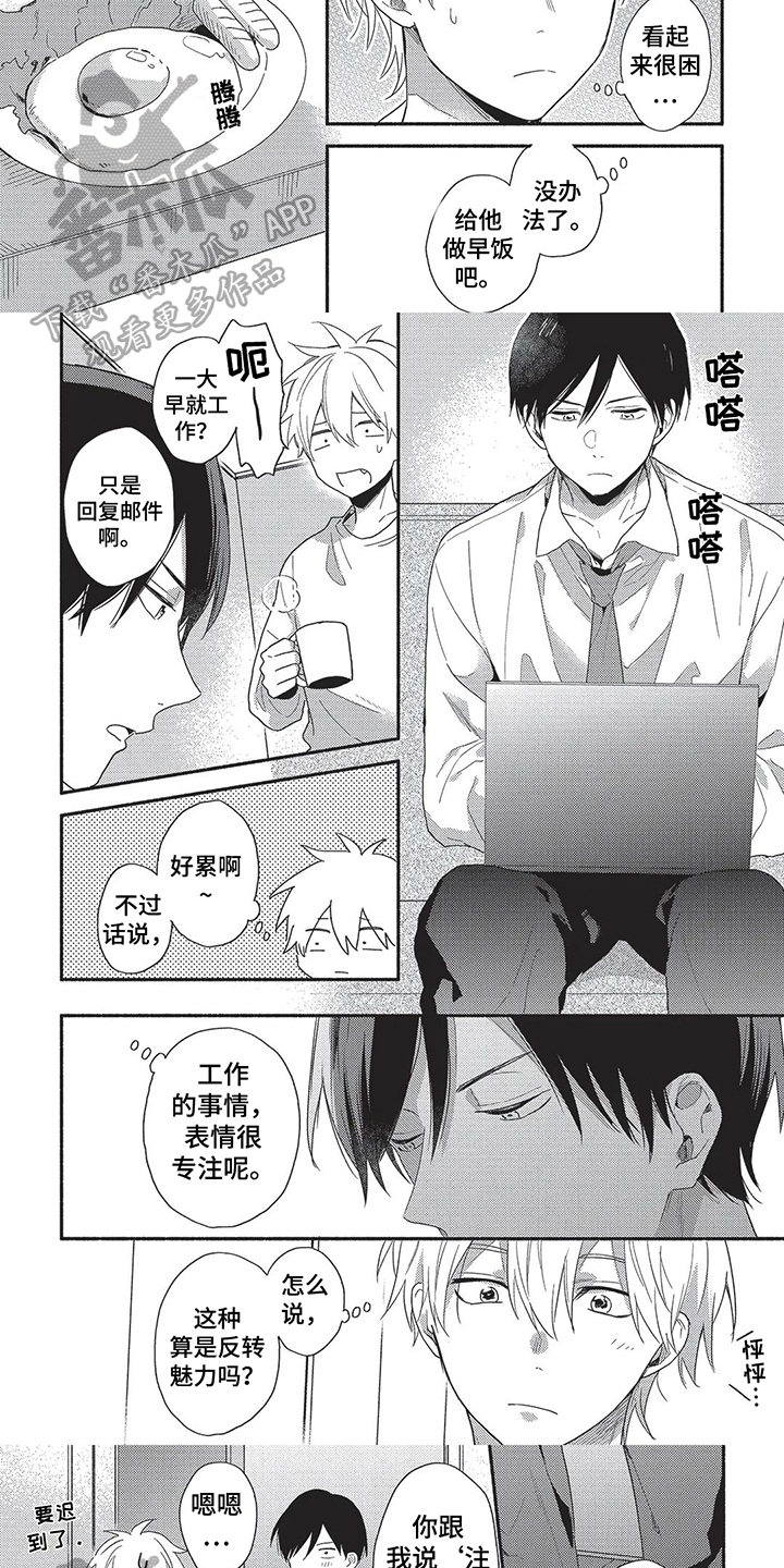 第6章：幸福4