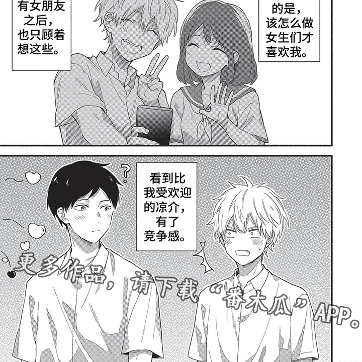 第15章：带走6