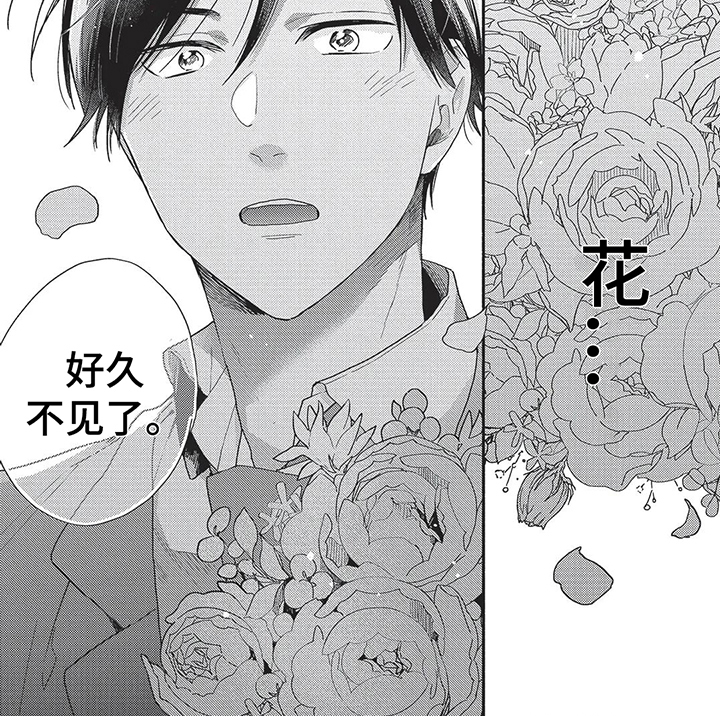 第1章：分手6