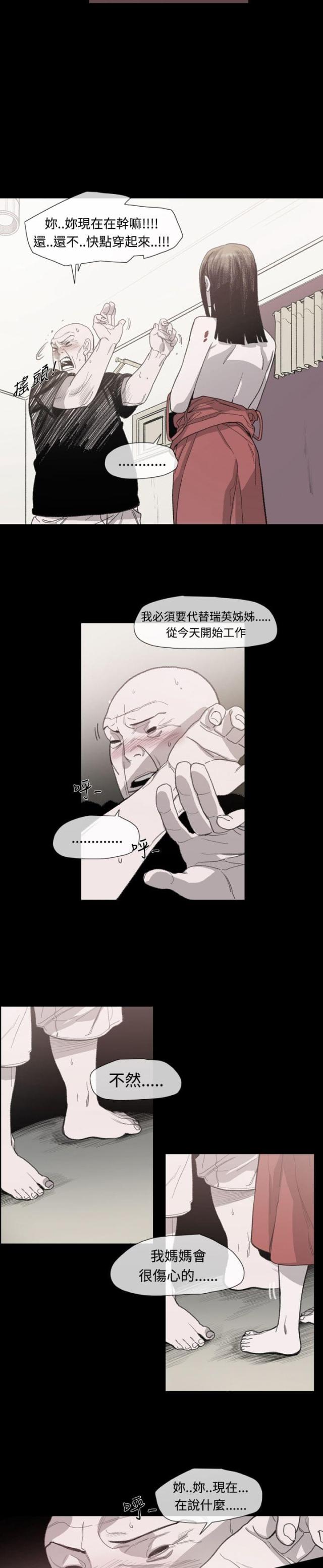 第11话11