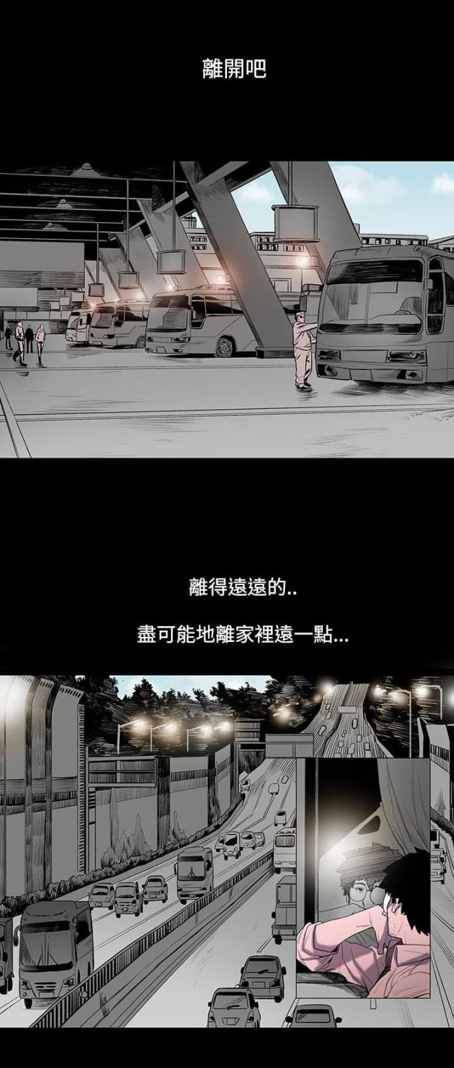第1话12
