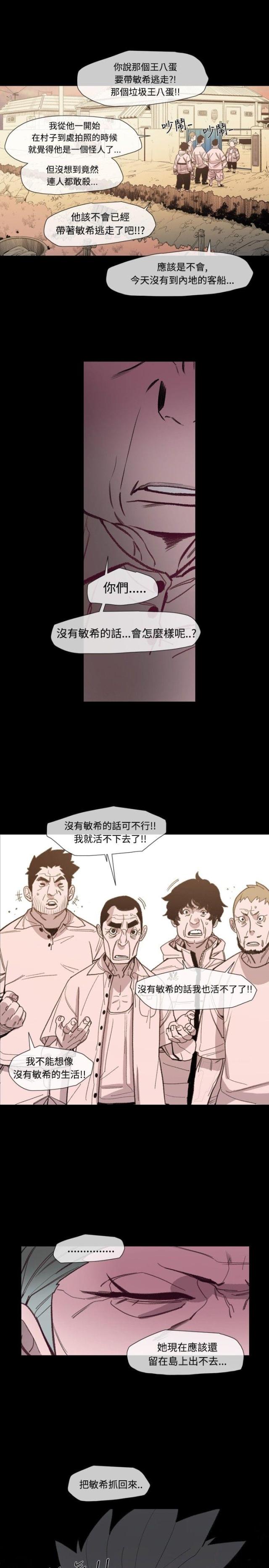 第15话14