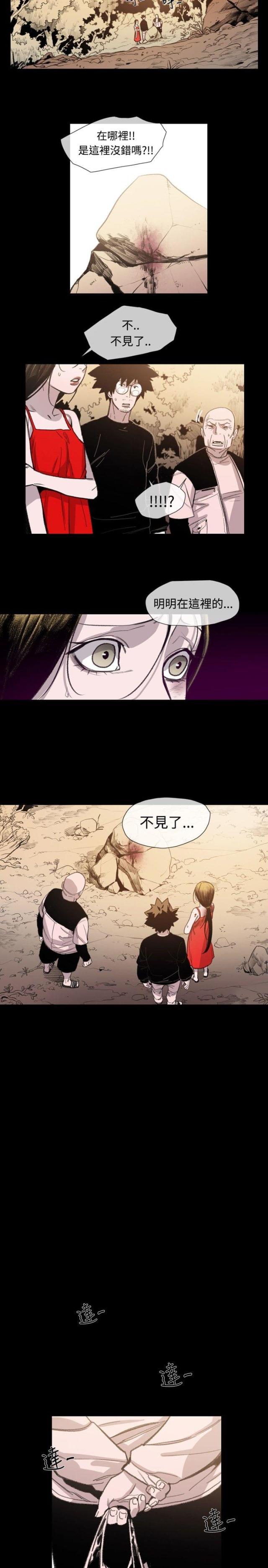 第15话6