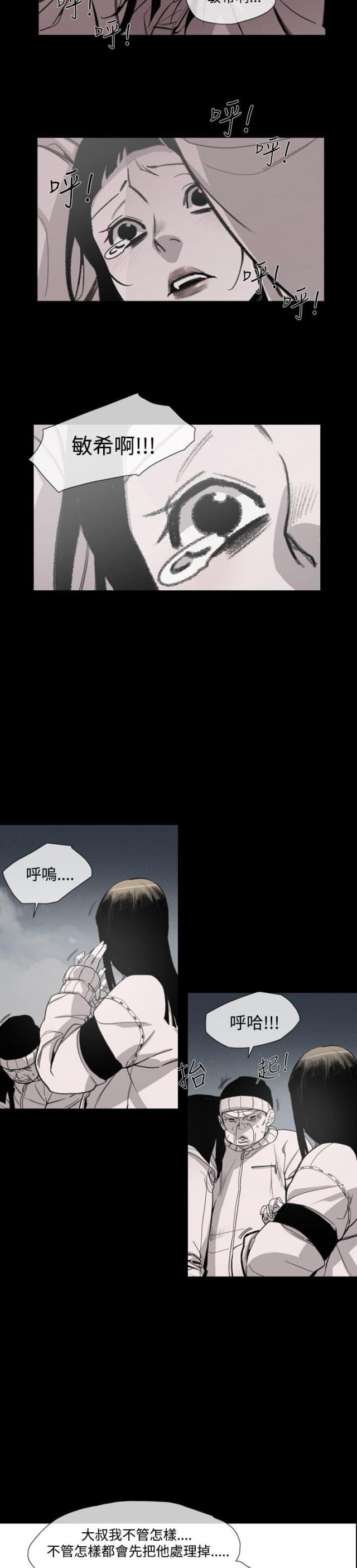第17话25