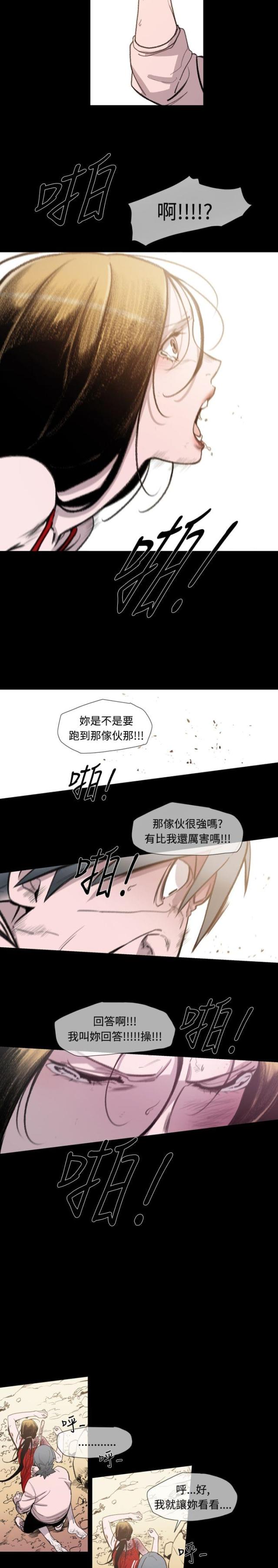 第14话17