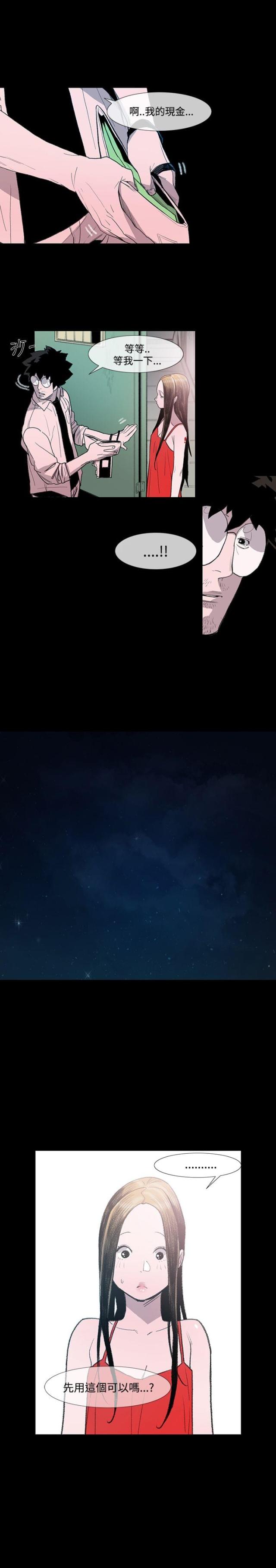 第4话12