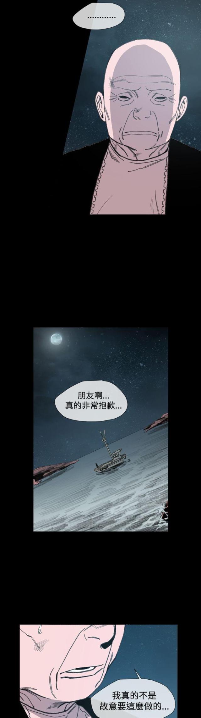 第23话13
