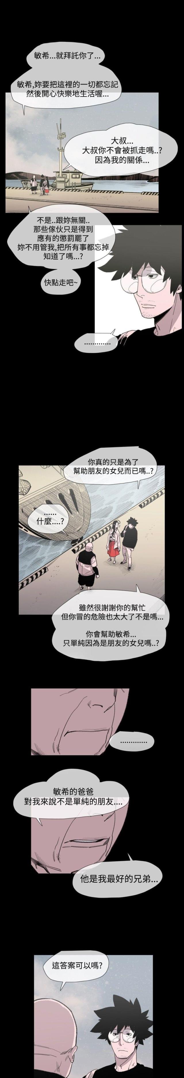 第22话22