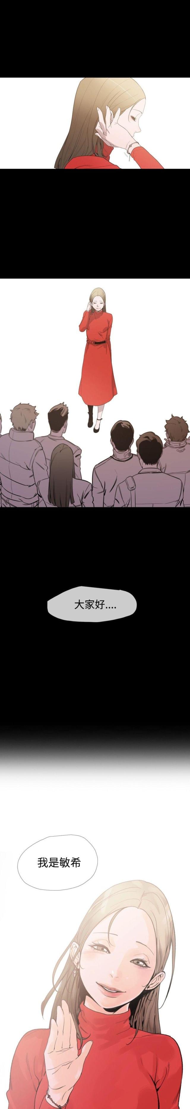 第23话28