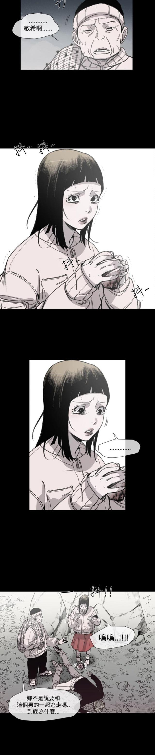 第17话22