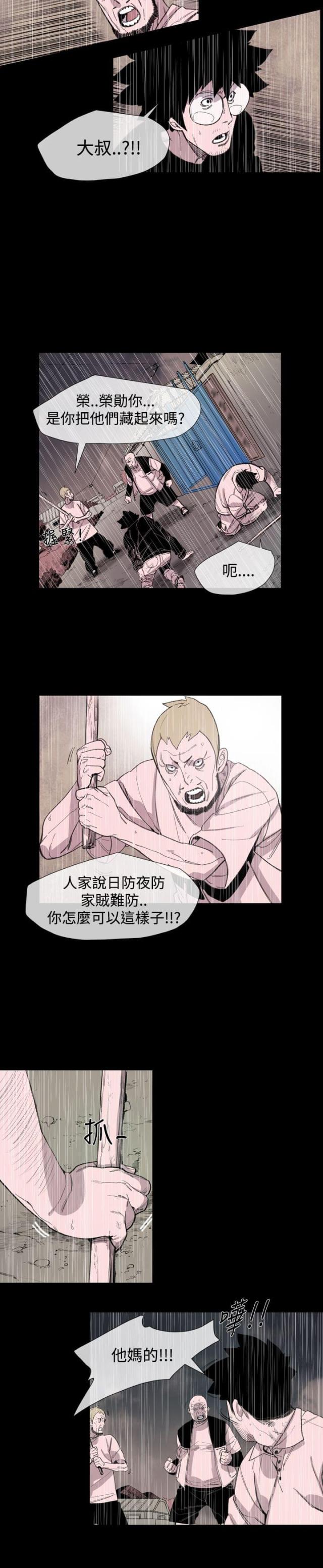 第19话11
