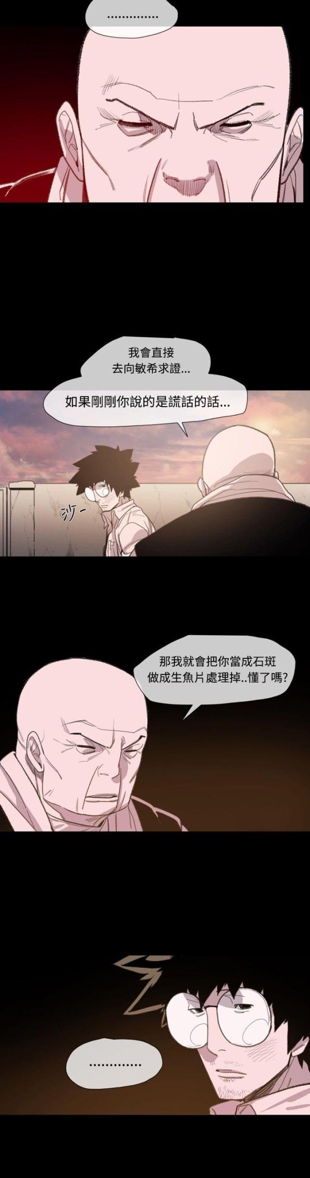 第10话18
