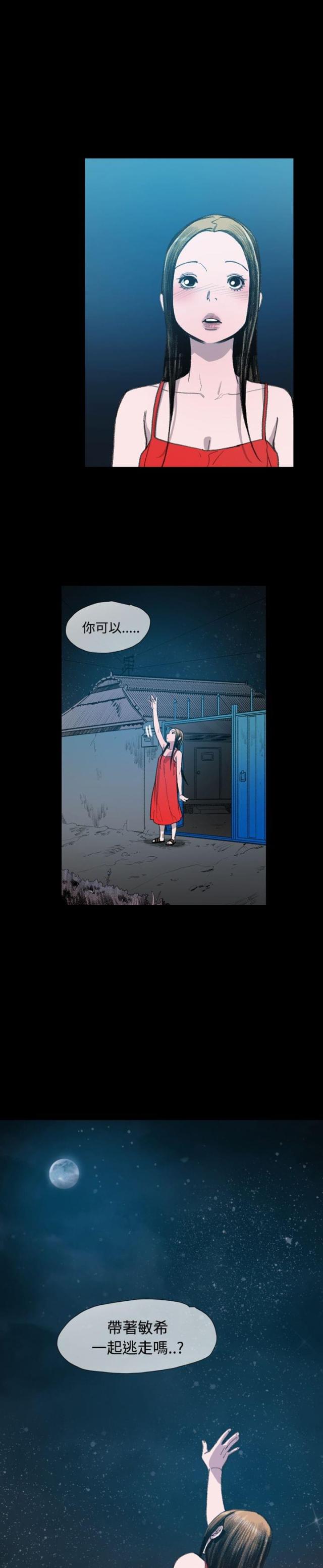 第11话28