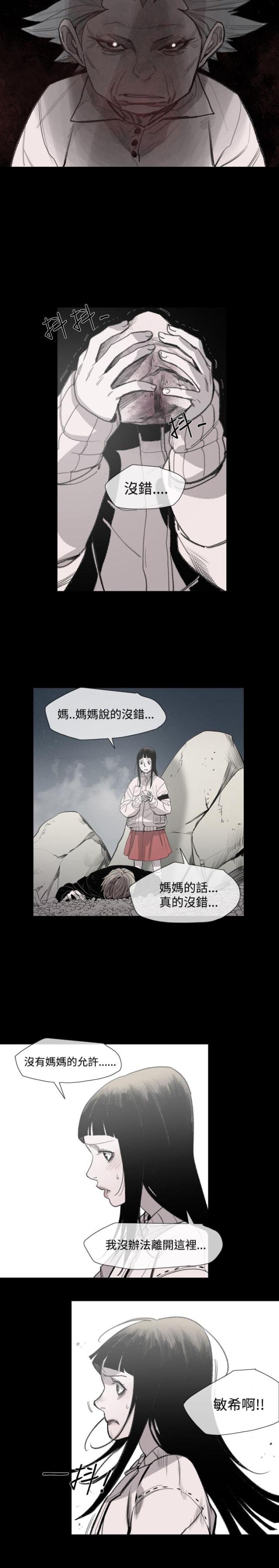 第17话17