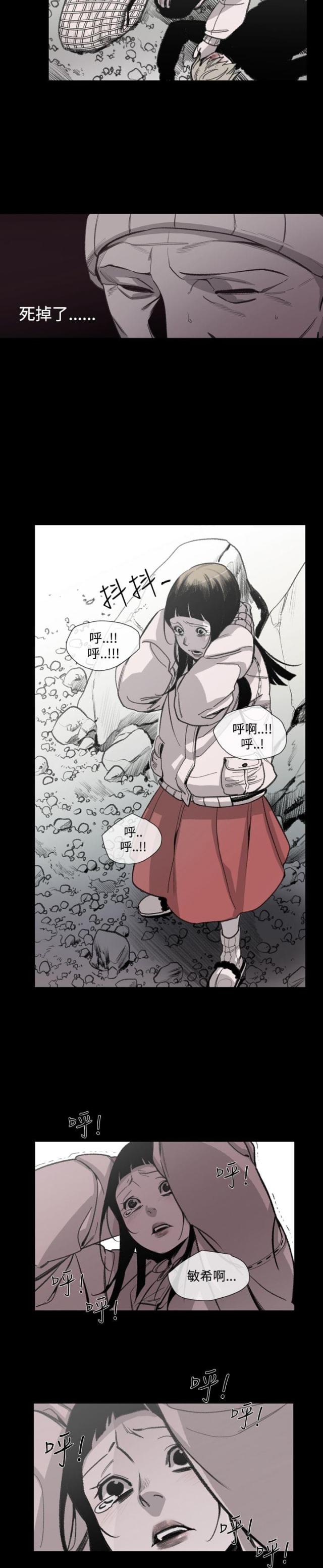 第16话8