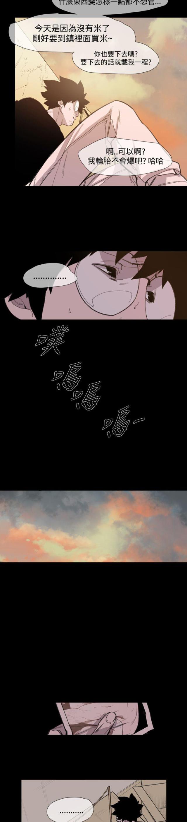 第17话5