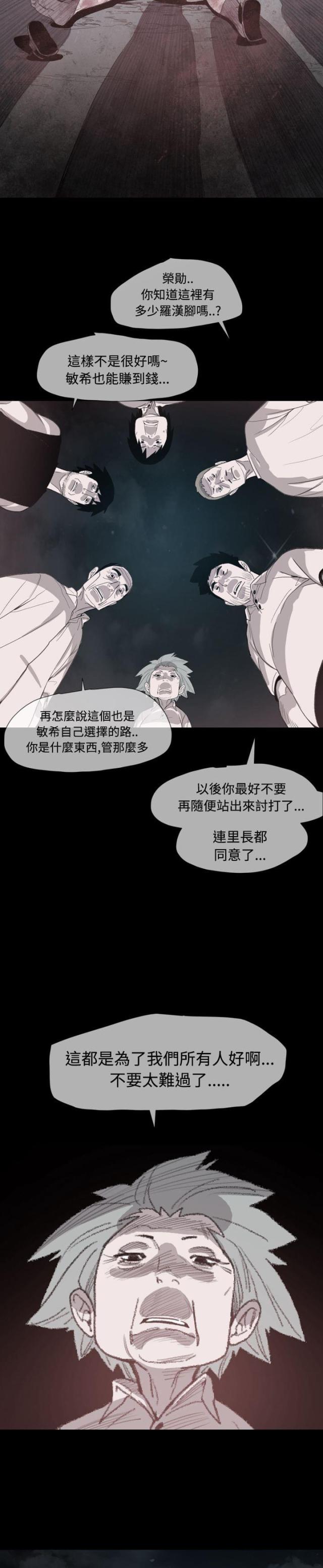 第11话22