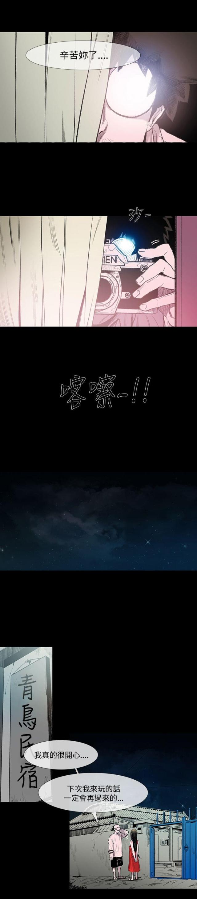 第3话18