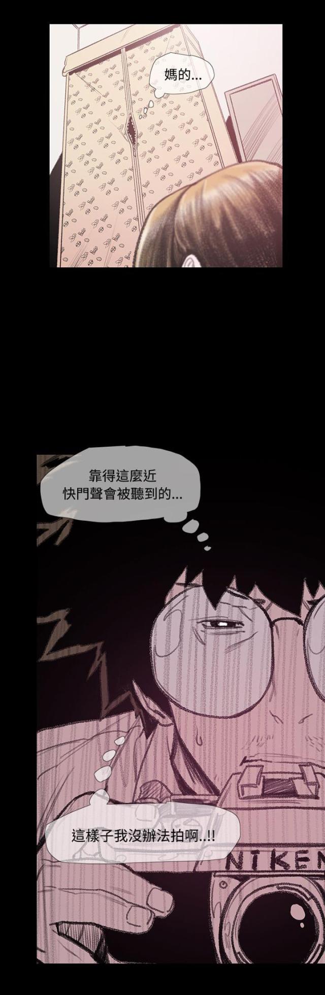 第8话18