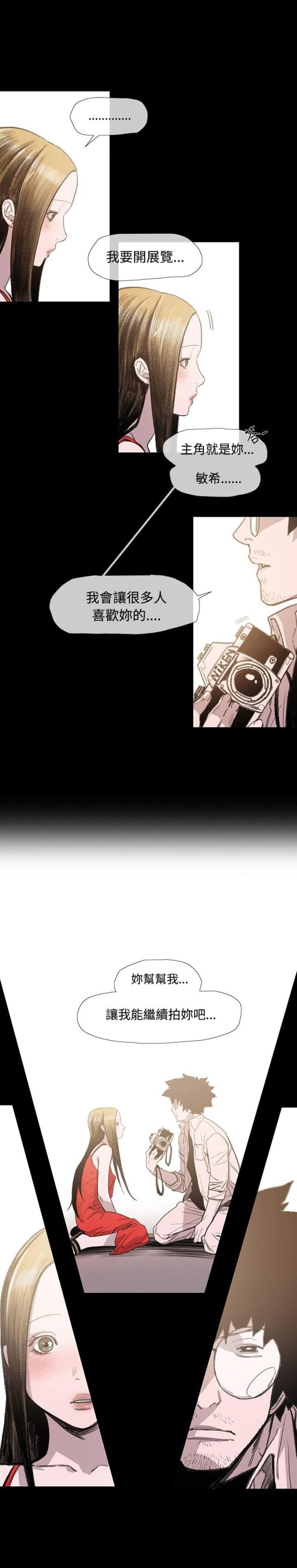 第8话7