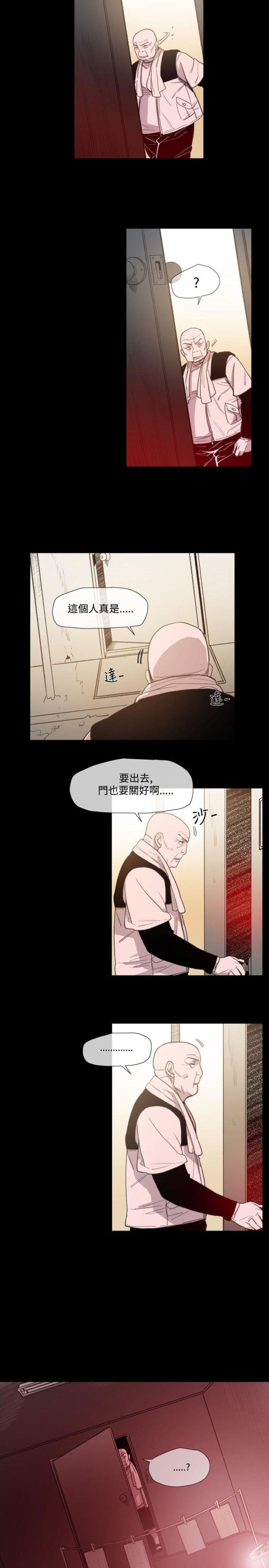 第9话20