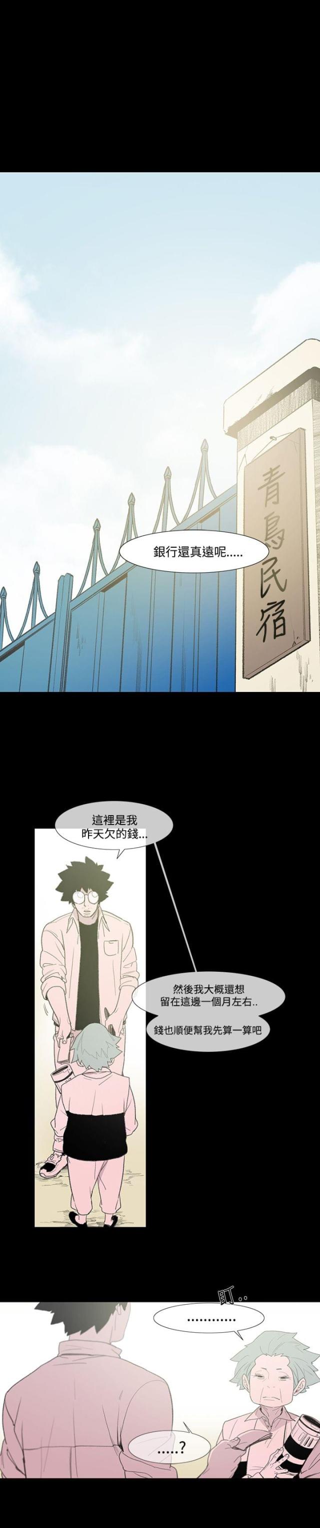 第6话14