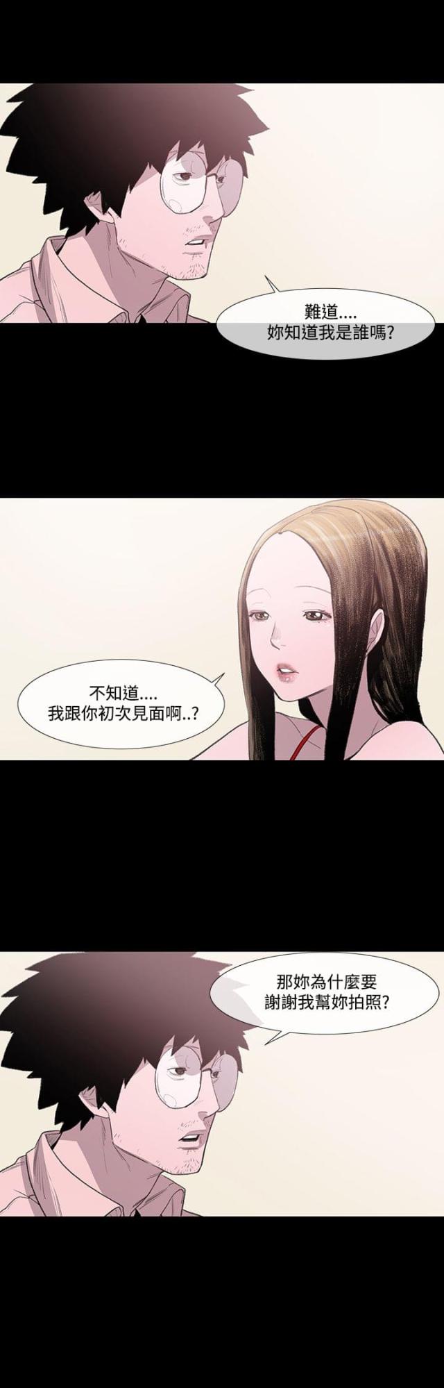 第4话17
