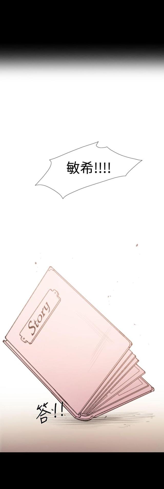 第21话26