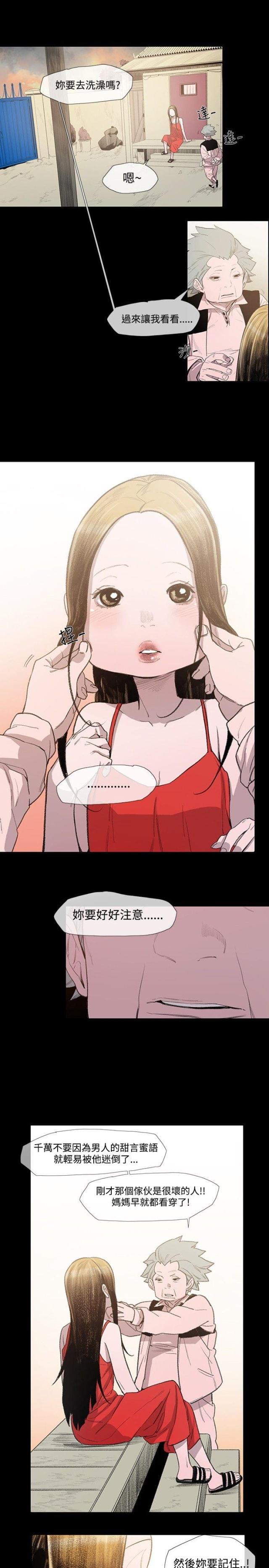 第7话13