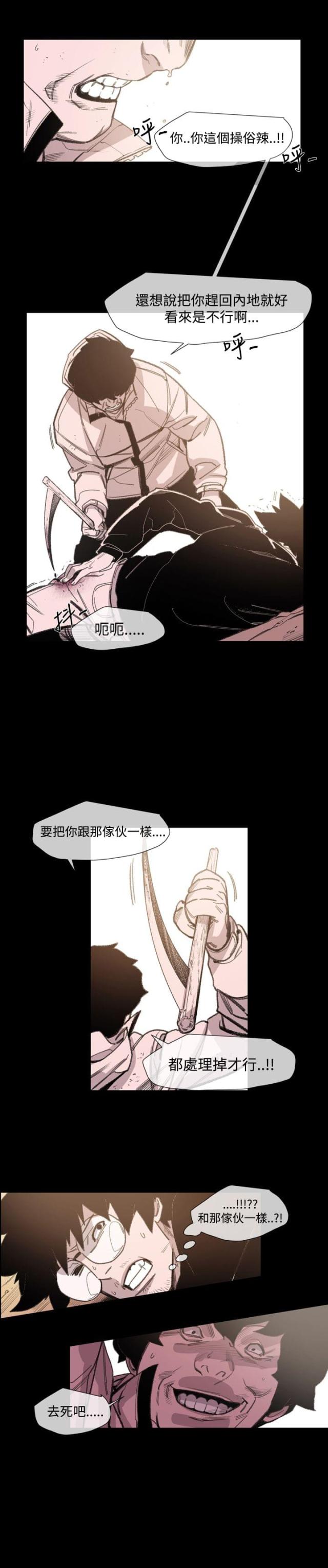 第18话10