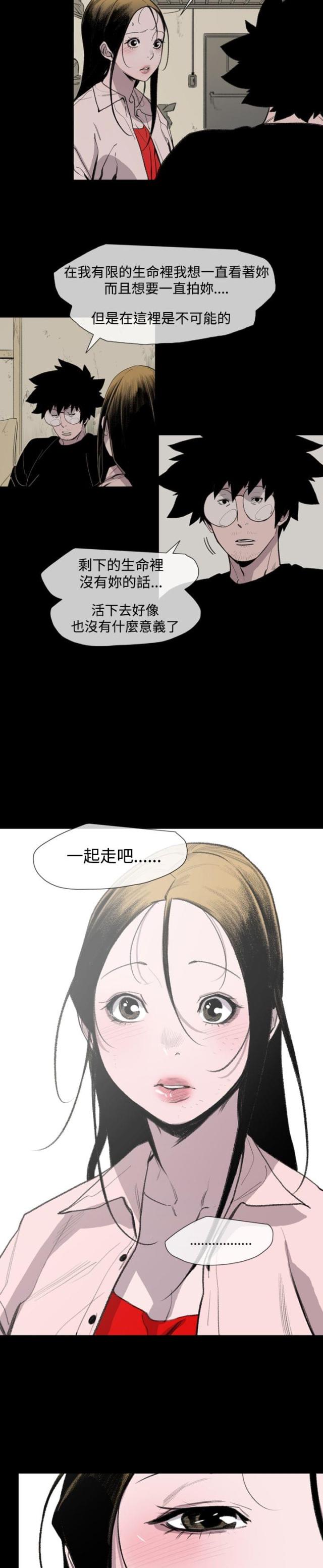 第18话18