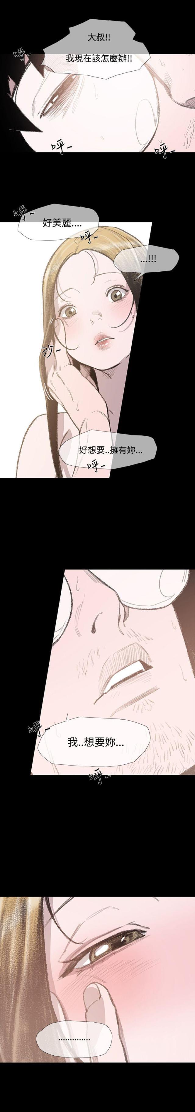第7话27