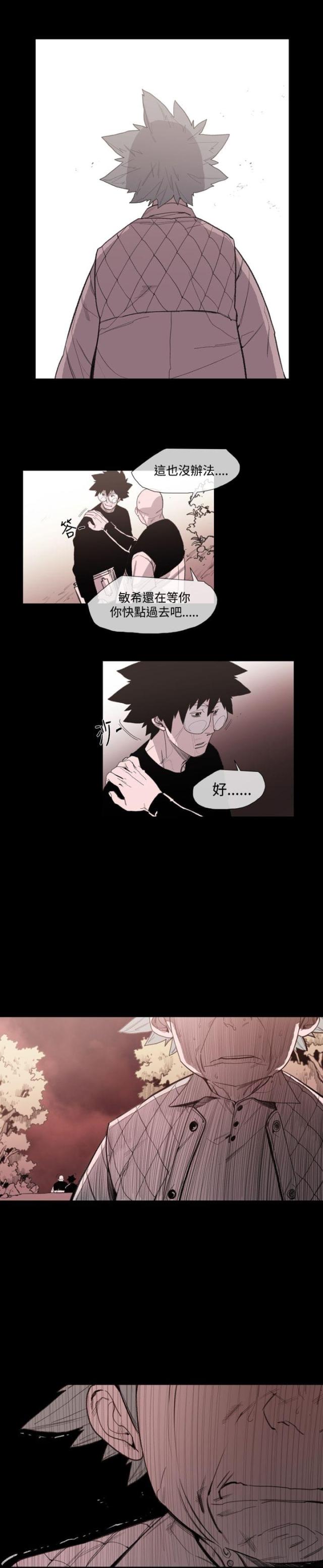 第21话18