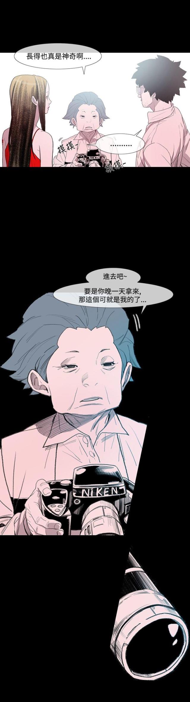 第4话14