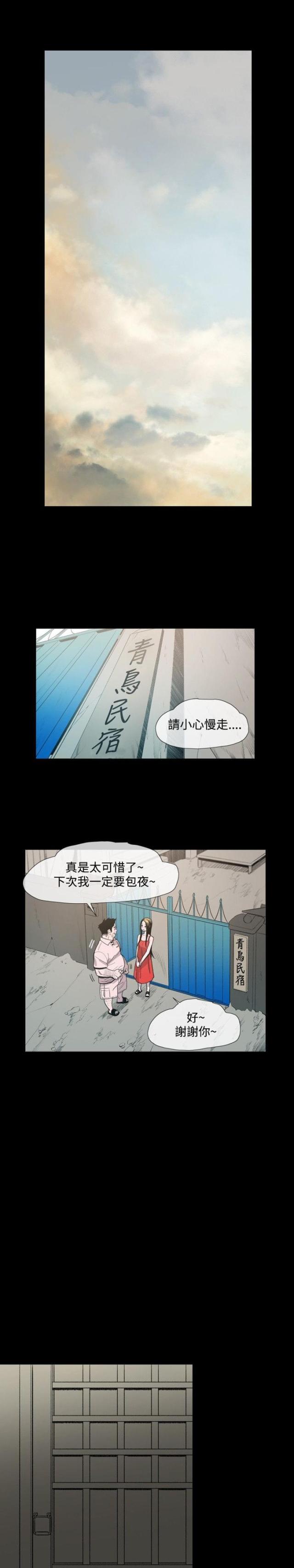 第9话1