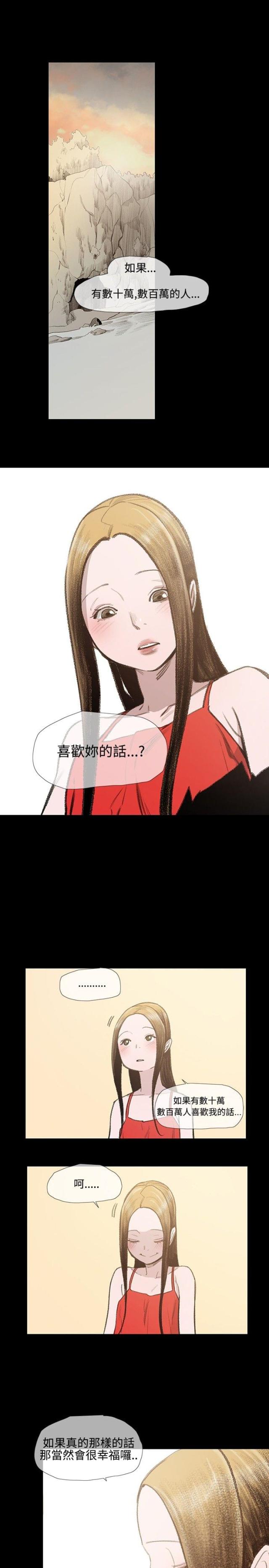 第8话4
