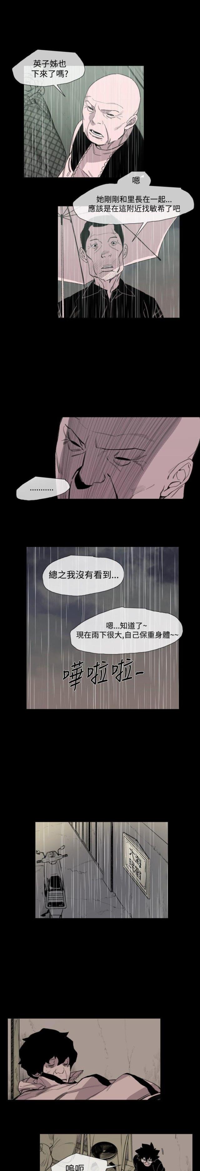 第18话15