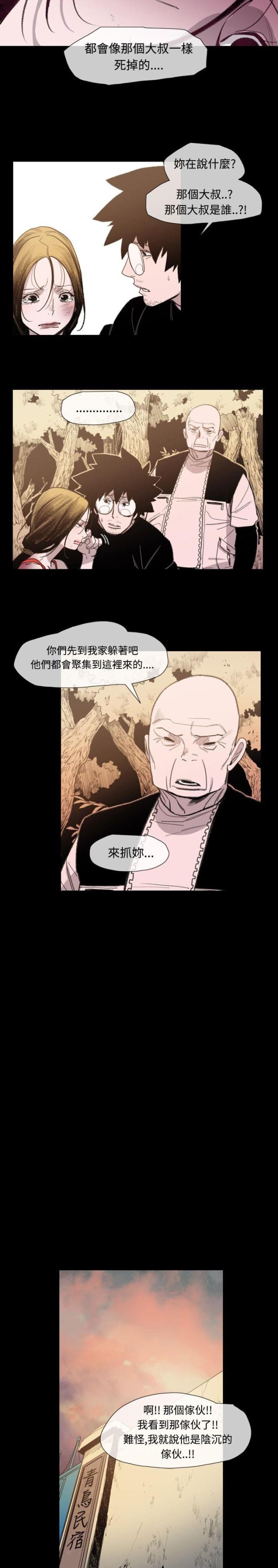 第15话12