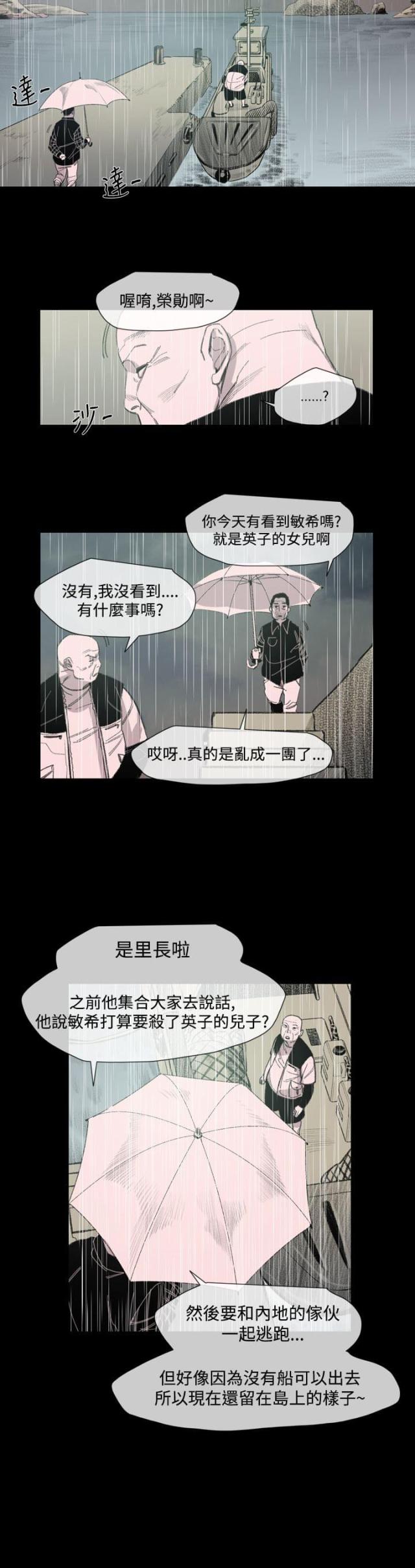 第18话14