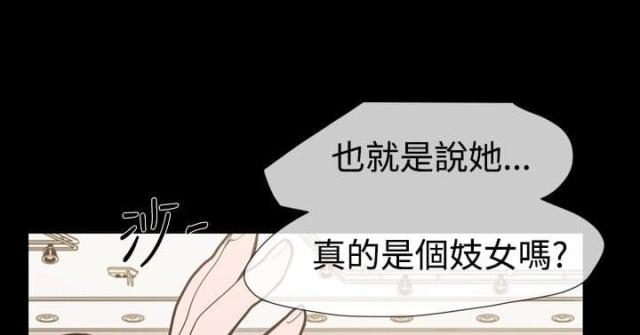 第23话22