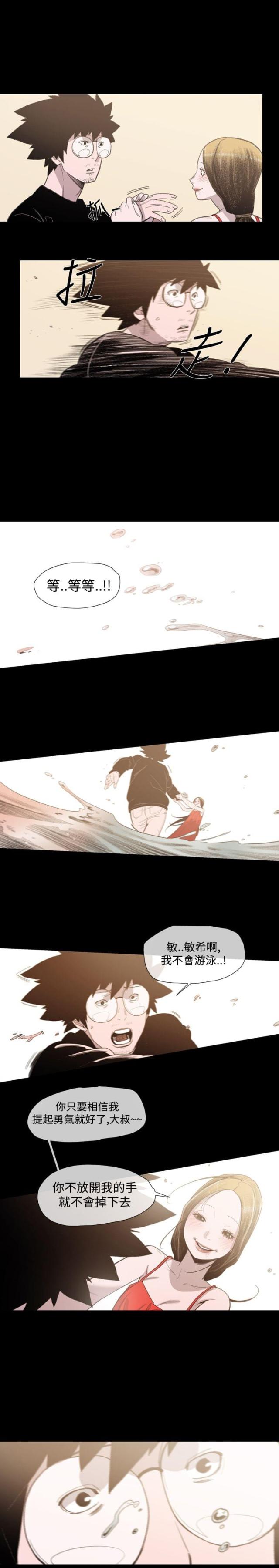 第13话12