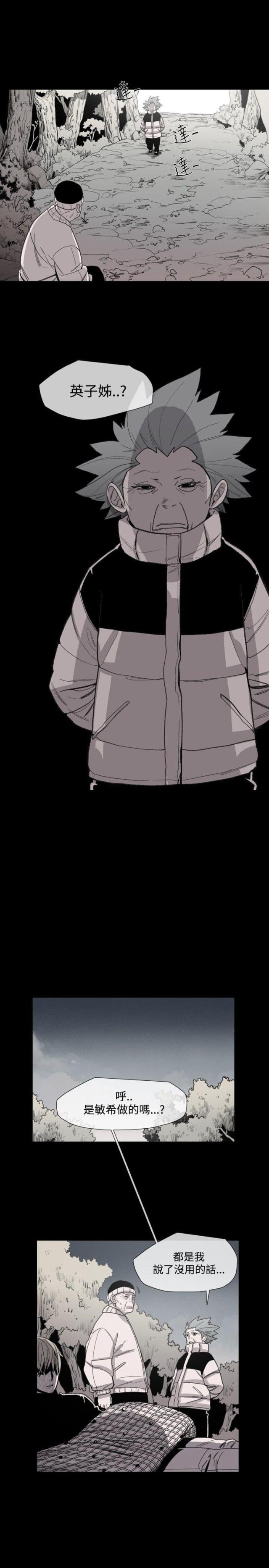 第16话13