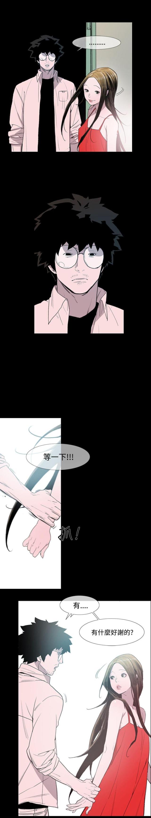 第4话9