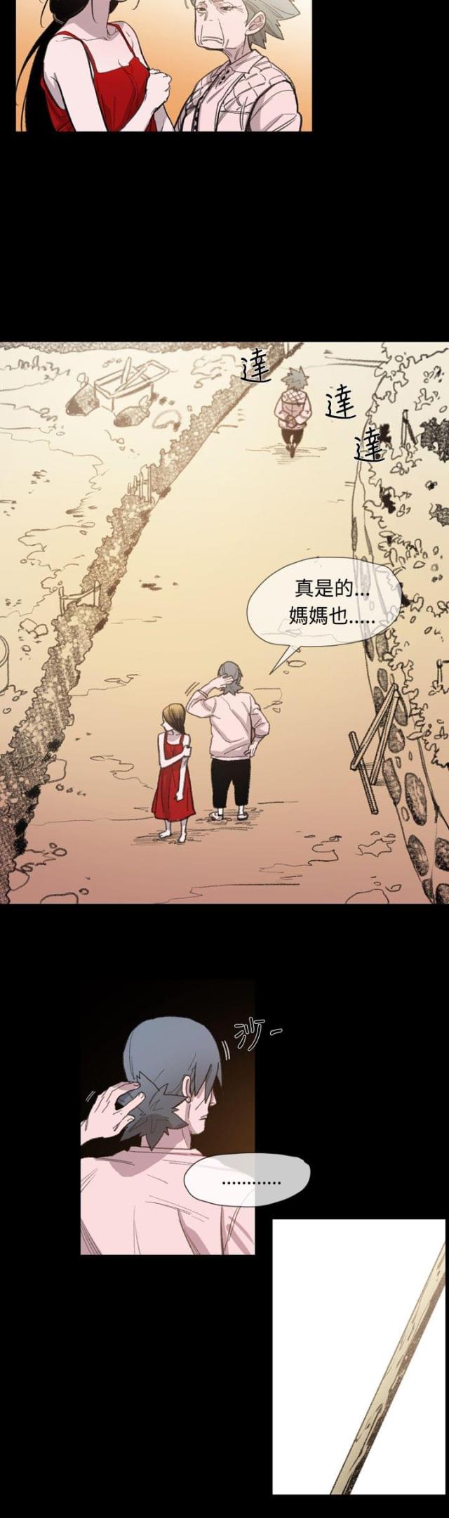 第14话12