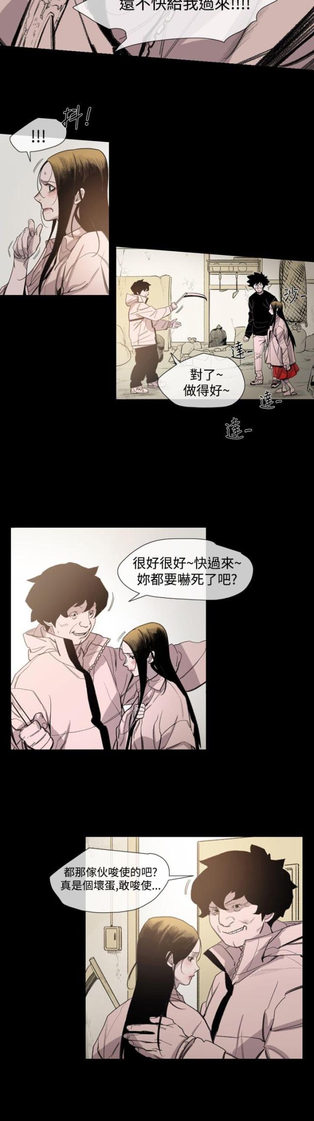 第18话5