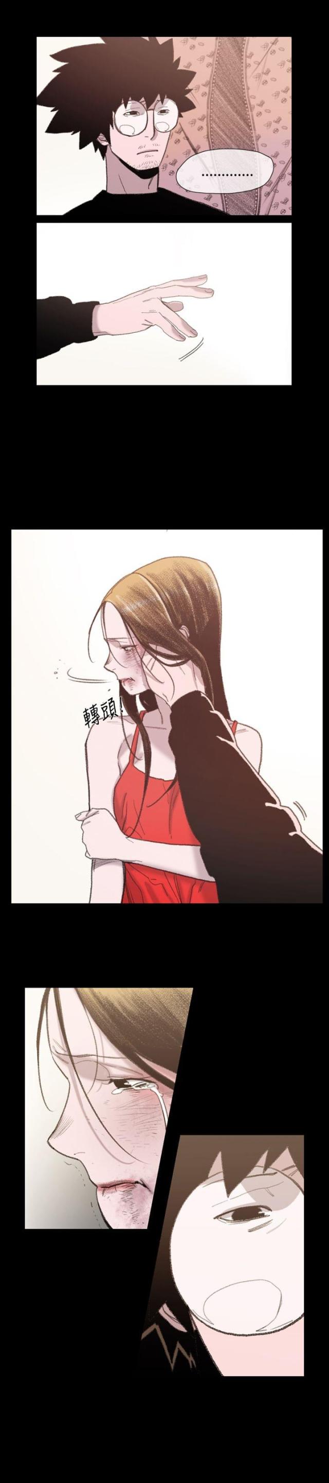 第13话7