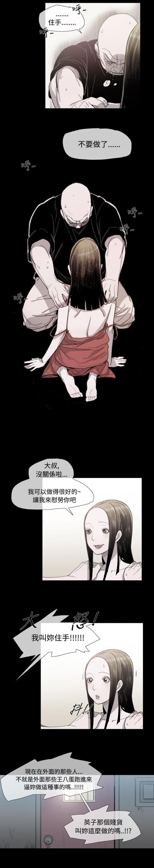 第11话17