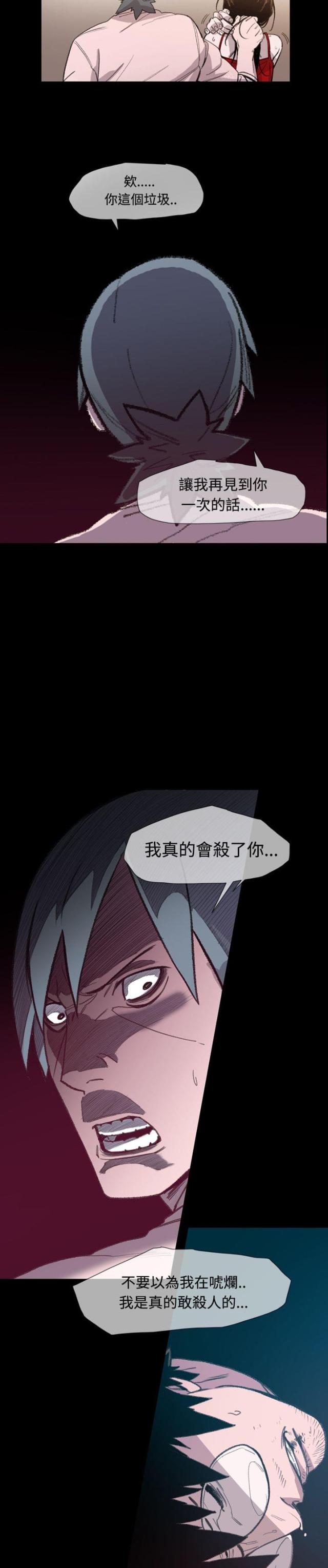第14话9